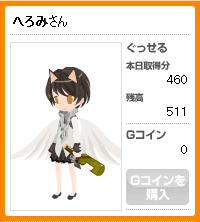 f:id:geromi:20091007223739g:image