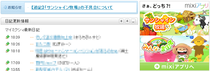 f:id:geromi:20091107192507g:image