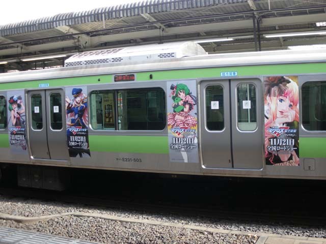 f:id:geromi:20091116122210j:image:h160