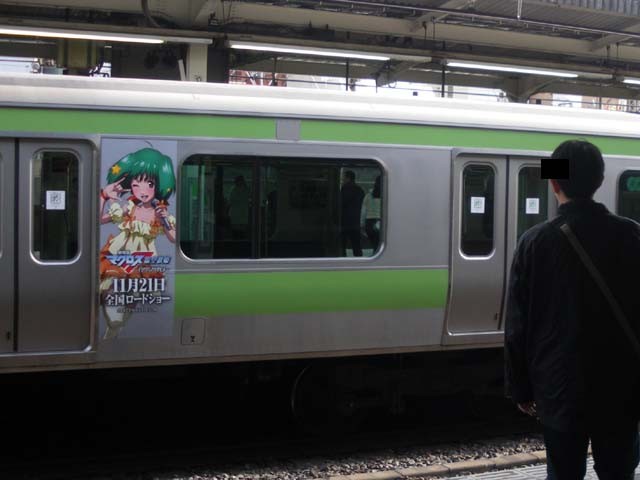 f:id:geromi:20091116122215j:image:h160