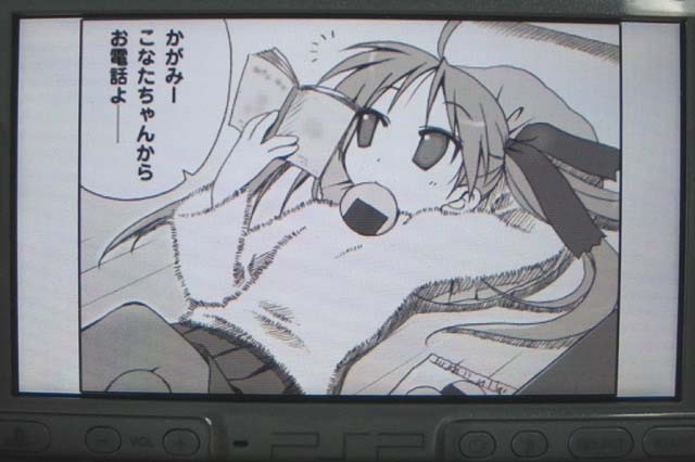 f:id:geromi:20091219221551j:image:h160