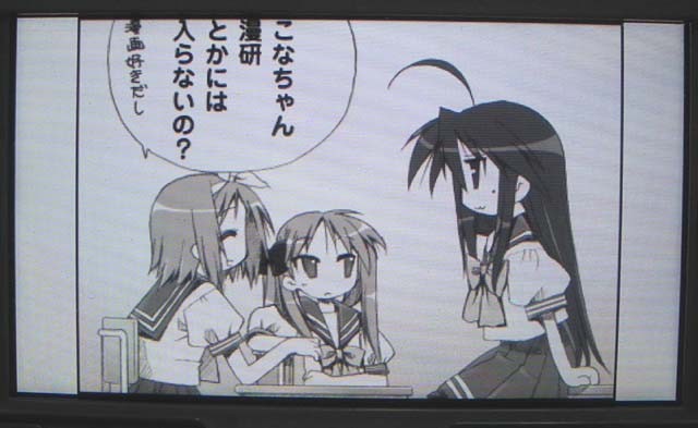 f:id:geromi:20091219221554j:image:h160