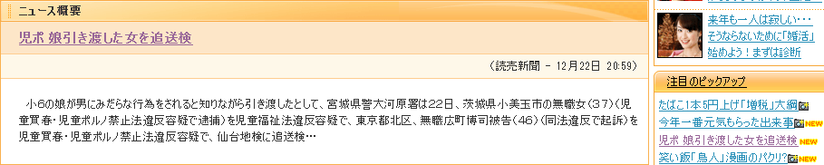 f:id:geromi:20091222235528g:image:w320