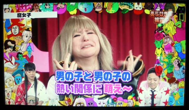 f:id:geromi:20100518084238j:image:h160