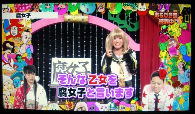 f:id:geromi:20100518084239j:image:h160