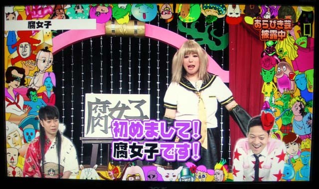 f:id:geromi:20100518084240j:image:h160