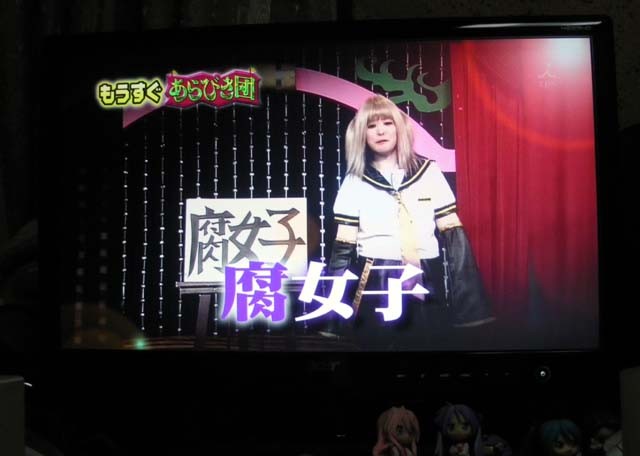 f:id:geromi:20100518084243j:image:w200:right