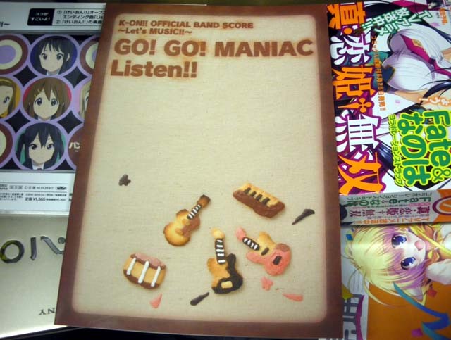 f:id:geromi:20100527042530j:image:w320 f:id:geromi:20100527042530j:image:w320