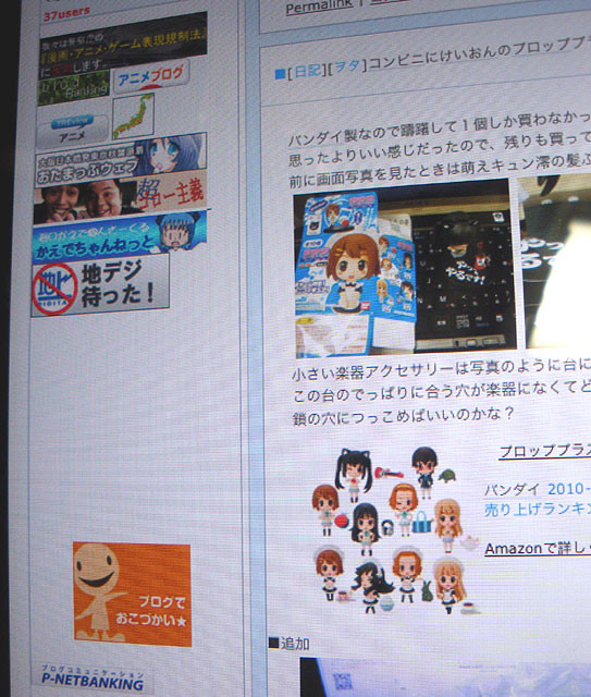 f:id:geromi:20100528205559j:image:h160 f:id:geromi:20100528205559j:image:h160