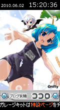 f:id:geromi:20100602151839g:image:right