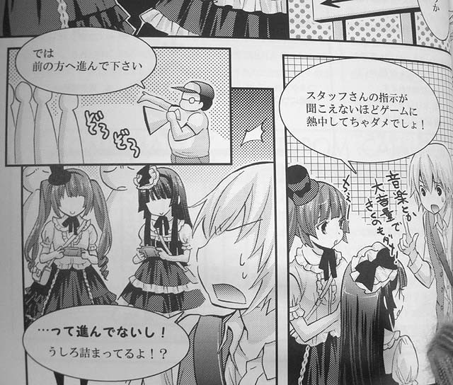 f:id:geromi:20100728112559j:image:h200