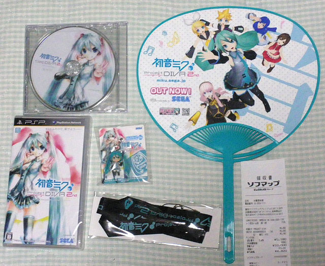 PSP (初音ミク -Project DIVA- 2nd いっぱいパック) PSP (初音ミク -Project DIVA- 2nd いっぱいパック)