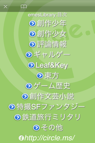 f:id:geromi:20100809045420g:image:h200