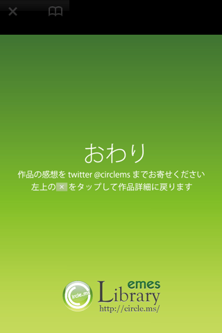 f:id:geromi:20100809045421g:image:h200