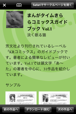 f:id:geromi:20100809054012g:image:h240