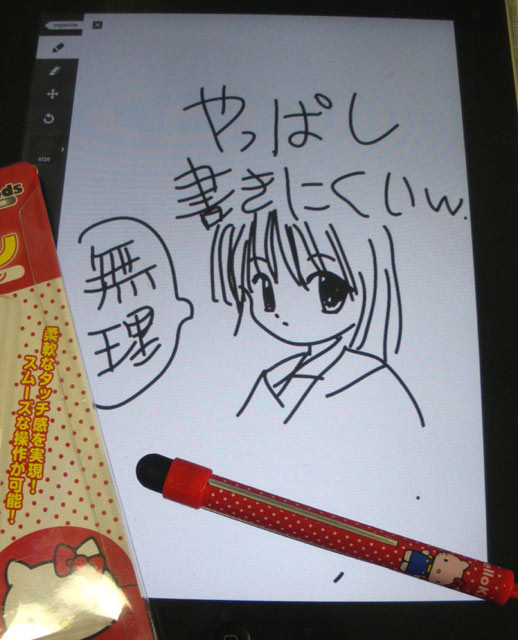 f:id:geromi:20100928203057j:image:h160