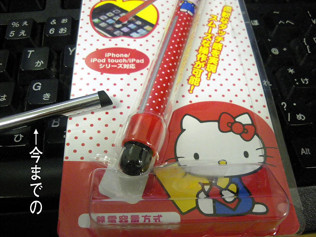 f:id:geromi:20100928203058j:image:h160