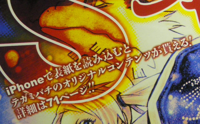 f:id:geromi:20101006223140j:image