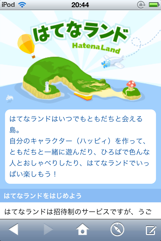 f:id:geromi:20101006223144g:image