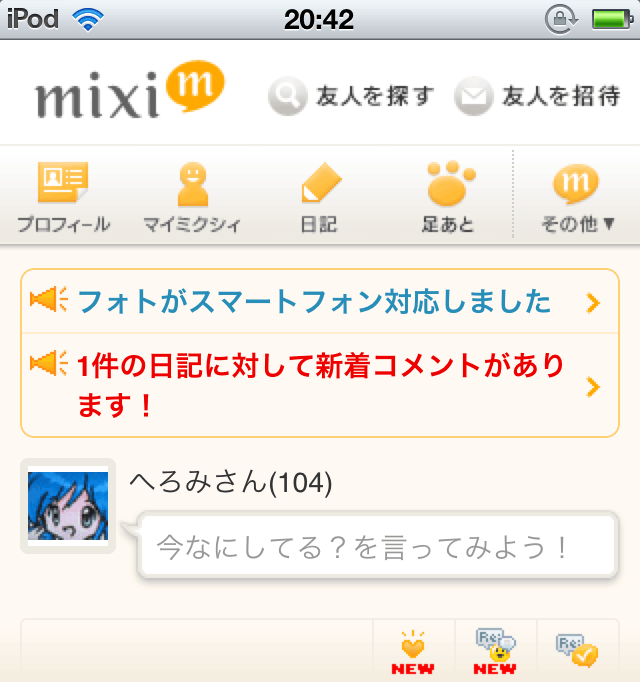 f:id:geromi:20101006223145g:image:w200