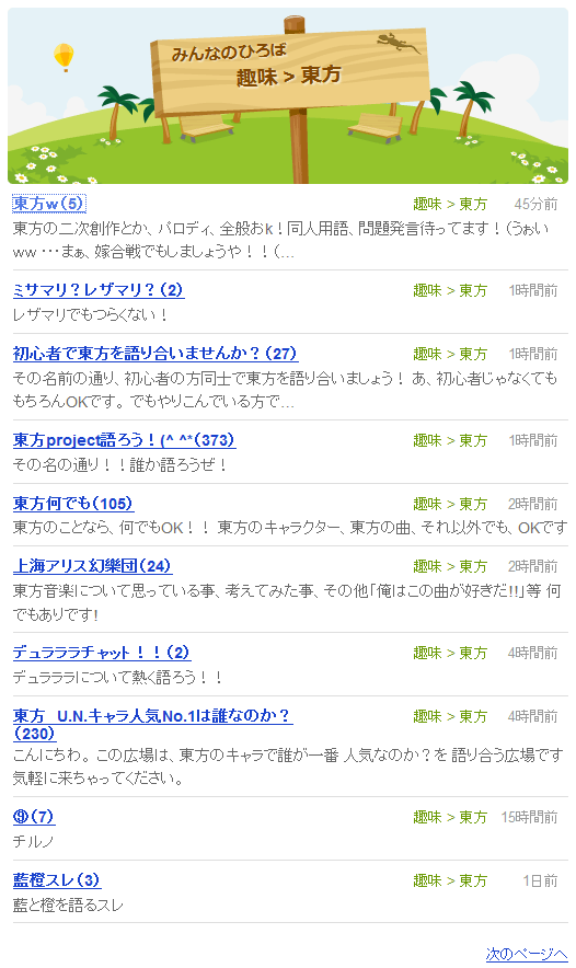 f:id:geromi:20101007005742g:image:w200:right f:id:geromi:20101007005742g:image:w200:right