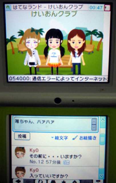 f:id:geromi:20101007043228j:image:w180 f:id:geromi:20101007043228j:image:w180