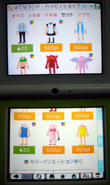 f:id:geromi:20101007043229j:image:h180:left f:id:geromi:20101007043229j:image:h180:left