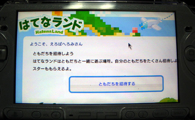 f:id:geromi:20101008022242j:image:w256 f:id:geromi:20101008022242j:image:w256