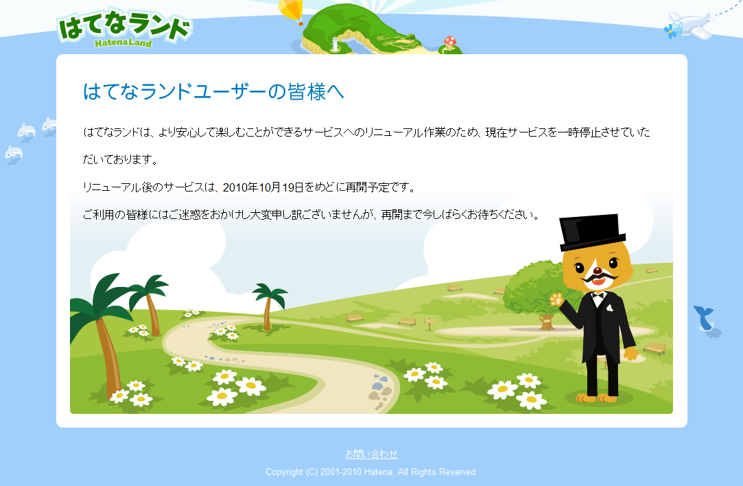 f:id:geromi:20101010173945g:image:w200:left f:id:geromi:20101010173945g:image:w200:left