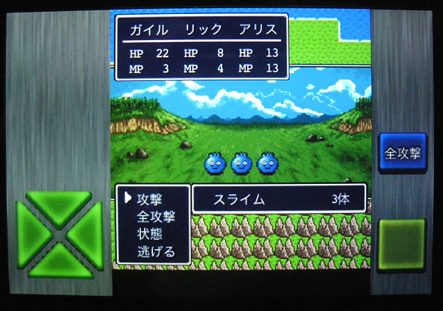f:id:geromi:20101113064903j:image:h200