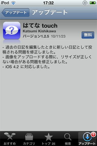 f:id:geromi:20101124122415j:image:w240:right