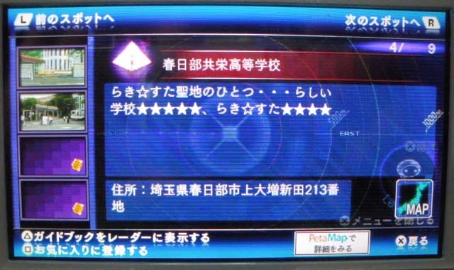 f:id:geromi:20101224043805j:image:h140