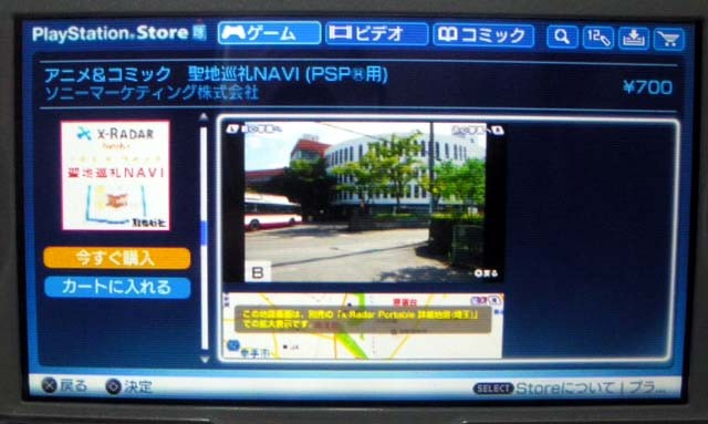 f:id:geromi:20101224043814j:image:h140