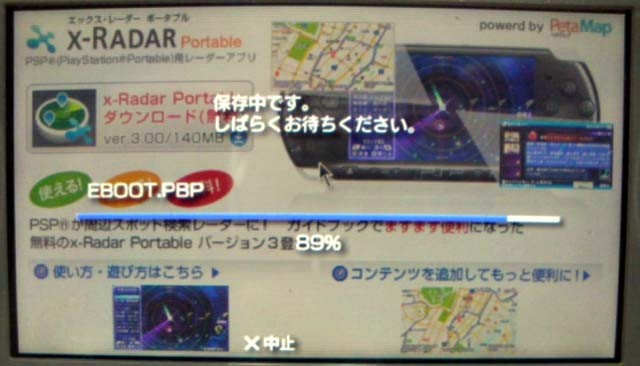 f:id:geromi:20101224043816j:image:w200