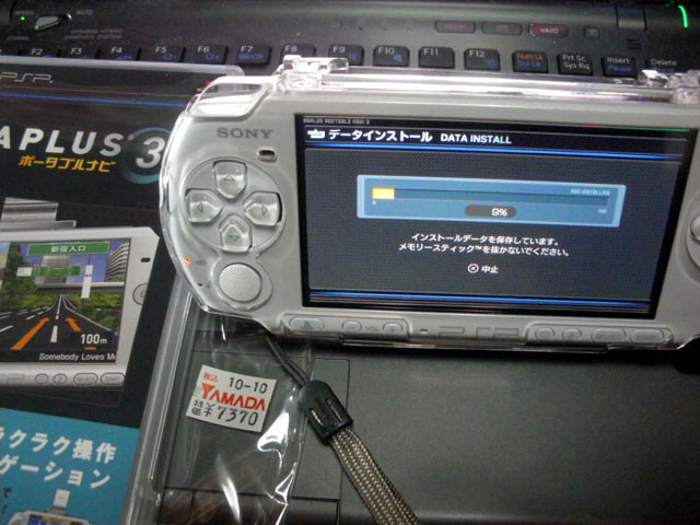 f:id:geromi:20101224232425j:image:w320