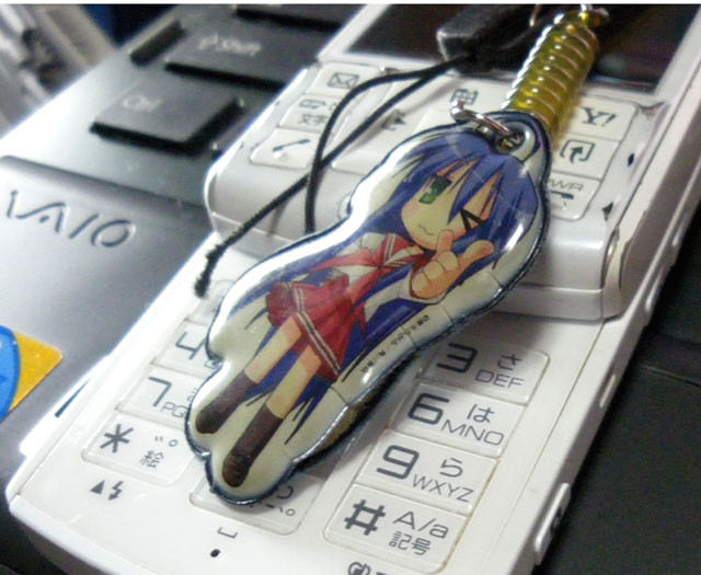 f:id:geromi:20101224234758j:image:h240