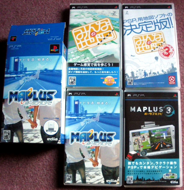 f:id:geromi:20101225135608j:image:w200:left