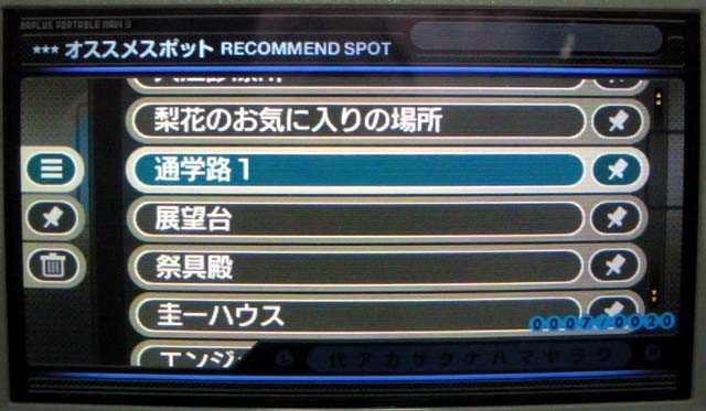 f:id:geromi:20101226211917j:image:h140