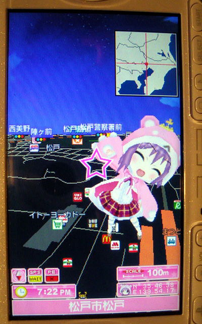 f:id:geromi:20110102234127j:image:h240