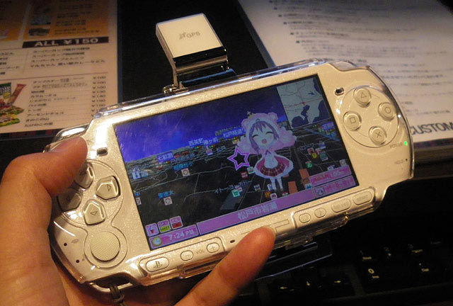 f:id:geromi:20110102234128j:image:w256