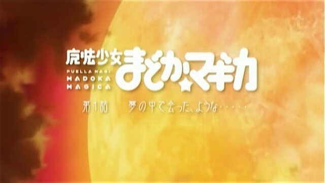 f:id:geromi:20110108170725j:image:h200