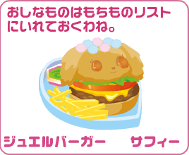 f:id:geromi:20110321021252g:image:h200