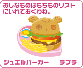 f:id:geromi:20110321021253g:image:h200