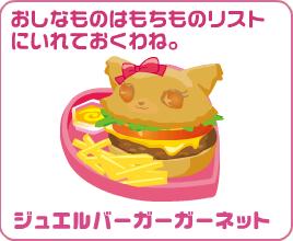 f:id:geromi:20110321021254g:image:h200