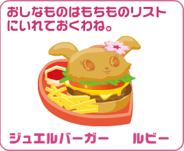 f:id:geromi:20110321021255g:image:h200