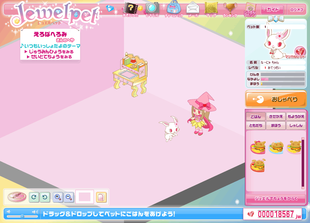 f:id:geromi:20110321021257g:image:w320 f:id:geromi:20110321021257g:image:w320