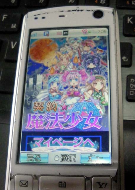 f:id:geromi:20110507041148j:image:w200:right f:id:geromi:20110507041148j:image:w200:right