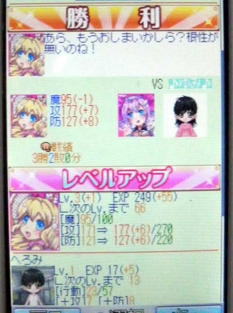 f:id:geromi:20110507041149j:image:h200:left f:id:geromi:20110507041149j:image:h200:left