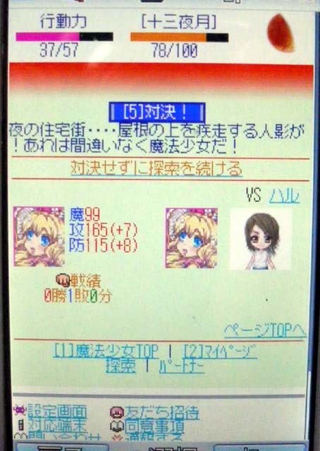 f:id:geromi:20110507041150j:image:h200 f:id:geromi:20110507041150j:image:h200