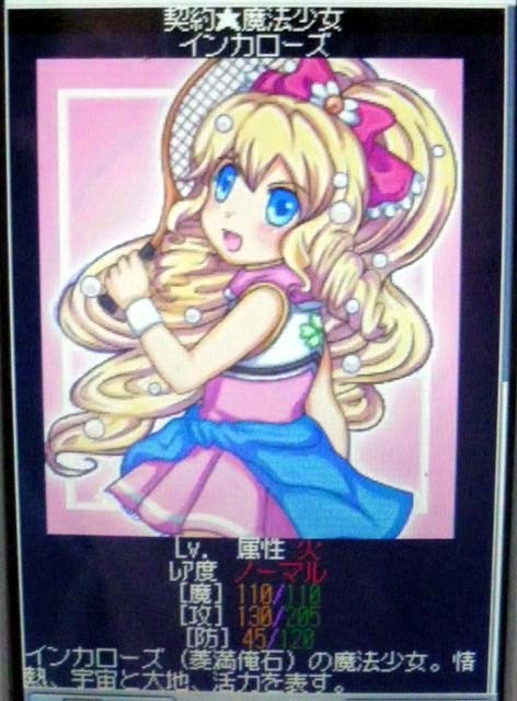 f:id:geromi:20110507041152j:image:h200 f:id:geromi:20110507041152j:image:h200